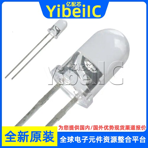 全新原装 SFH4550 DIP-2 SFH4550FW 红外发射管 5MM 850nm 芯片