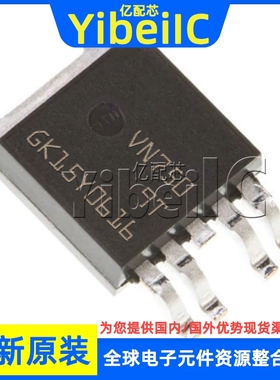 全新原装 VN750PTTR-E TO263-5 贴片 VN750PT 功率电子开关 芯片