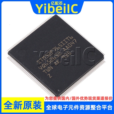 全新原装 STM32F765IIT6 LQFP-176 贴片 TR 32位微控制器 芯片