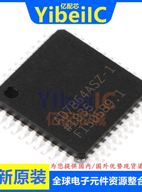 亿配芯 AD7864ASZ-1 MQFP-44 贴片REEL AS -2 -3 模数转换器 芯片