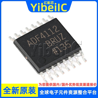 全新原装 ADF4112BRUZ TSSOP-16 贴片 ADF4112BRU 时钟IC 芯片