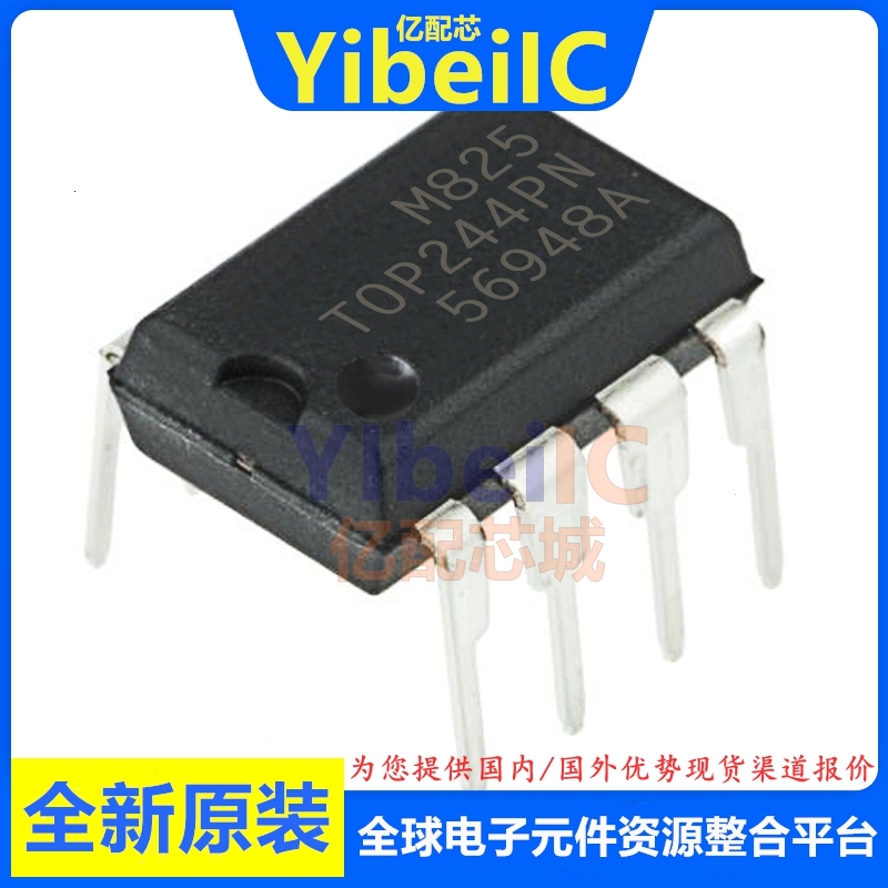 亿配芯 TOP244PN DIP-8 直插 离线转换器 电源管理芯片
