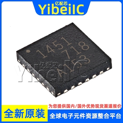 全新原装 THVD1451DRBR VSON-8 贴片 DRB DRBT 收发器 芯片