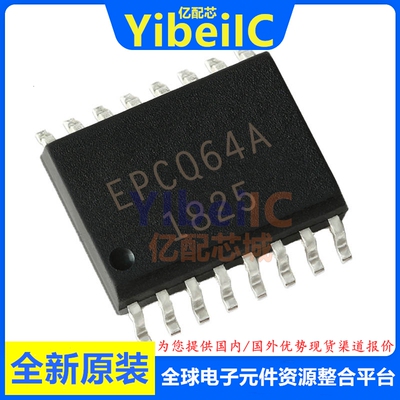 亿配芯 EPCQ64ASI16N SOIC-16 贴片 FPGA-配置PROM存储器 IC芯片