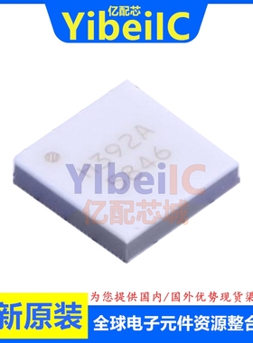 全新原装 HMC392ALC4 QFN-24 贴片 HMC392LC4TR 射频放大器 芯片