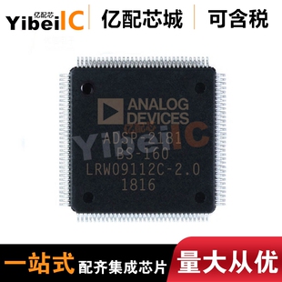 全新原装 ADSP-2181BSZ-133 QFP128 ADSP-2181 嵌入式IC 电子元件