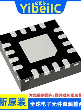 全新原装 HMC376LP3E QFN-16 HMC376LP3ETR H376 射频/IF 芯片