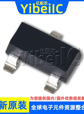 全新原装 SSTPAD5 SOT-23 DIODE GEN PURP 30V 10MA 整流器 芯片