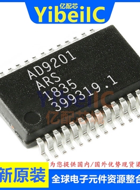 AD9201ARSZ SSOP-28 贴片AD9201ARS ARSZRL 数模转换器 IC芯片