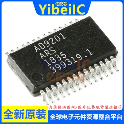AD9201ARSZ SSOP-28 贴片AD9201ARS ARSZRL 数模转换器 IC芯片