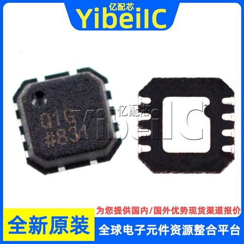 全新原装 ADL5521ACPZ LFCSP-8 ADL5521ACP RF功率放大器 芯片
