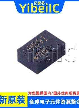 全新原装 TPS72012YZUR DSBGA-5 贴片 YZU YZUT 线性稳压器 芯片