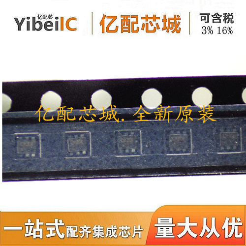 全新原装 DMC2400UV-7 SOT563 DMC2400UV 晶体管 集成电路IC