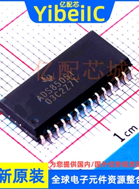 全新原装 ADS8505IDWR ADS8505IDW ADS8505I SOP28 贴片 IC芯片