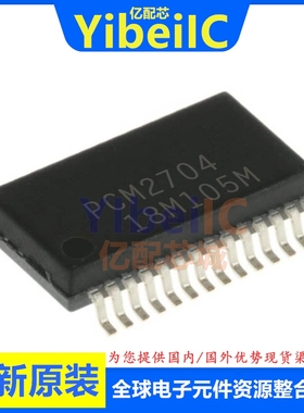 亿配芯 PCM2704DBR SSOP-28 贴片DB DBRG4 模转换器IC IC芯片