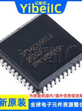全新原装 ST16C550IJ44-F PLCC-44 ST16C550IJ44TR-F 控制器 芯片