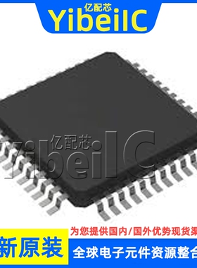 全新原装 R5F100FJAFP LQFP-44 贴片 MCU微控制器 芯片