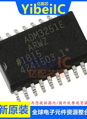 原装 ADM3251EARWZ SOIC-20 贴片REEL EARW E 数字隔离器IC芯片