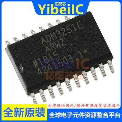 原装 ADM3251EARWZ SOIC-20 贴片REEL EARW E 数字隔离器IC芯片