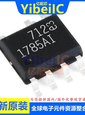 原装 LT1785AIS8#TRPBF 1785AI SOIC-8 贴片 #PBF AI 收发器 芯片