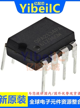 亿配芯 OPA2134PA DIP-8 直插OPA2134P 音频放大器 IC芯片