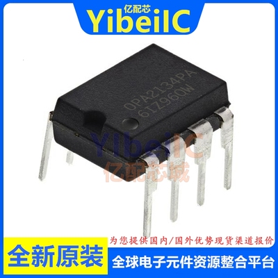 亿配芯 OPA2134PA DIP-8 直插OPA2134P 音频放大器 IC芯片