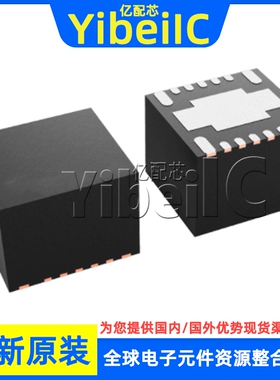 全新原装 TPSM53604RDAR B3QFN-15 贴片 RDA RDAT 直流转换器芯片