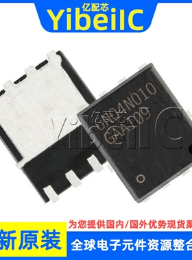 全新原装 IAUC120N04S6N013 TDFN-8 6N04N013 MOS场效应管 芯片
