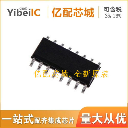 PS2801C-4-F3-A SOP16 PS2801C-4-F3 PS2801C 光隔离器 全新原装