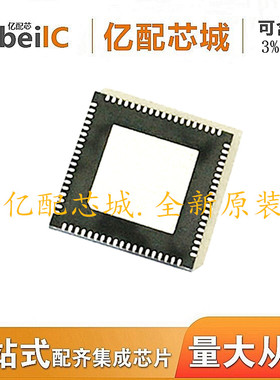 亿配芯城 AXP288 QFN-76 AXP288C 288C 电源管理IC 全新原装