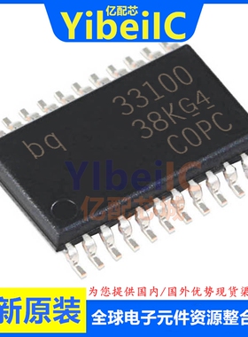 全新原装 BQ33100PWR TSSOP-24 贴片 BQ33100PW 电池管理IC 芯片