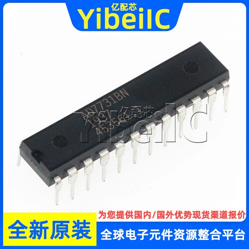 全新原装 AD7731BNZ DIP-24 AD7731BN AD7731B 模数转换器 芯片