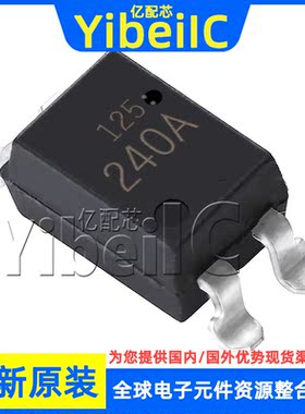 全新原装 TLP240A(TP1,F SOP-4 贴片 TLP240A 固态继电器 芯片