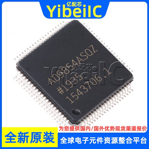 全新原装 AD9854ASQZ QFP-80 贴片 AD9854ASQ 数字频率合成器芯片