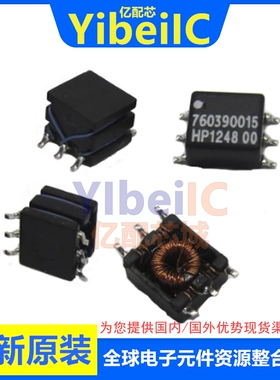 亿配芯 760390014 SMD-6 贴片WE SMPS滤波器变压器 IC芯片
