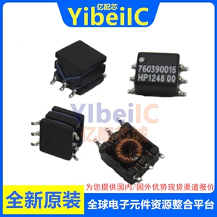 亿配芯 760390014 SMD-6 贴片WE SMPS滤波器变压器 IC芯片