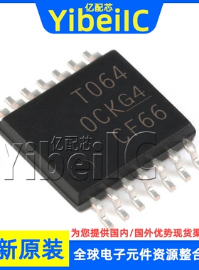 全新原装 TL064CPWR TSSOP-14 贴片 TL064CPW T064 放大器 芯片