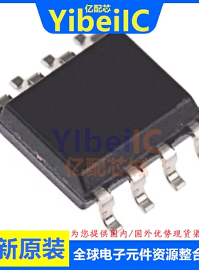 全新原装 LMR23630AQDDAQ1 SOIC-8 贴片 AQDDARQ1 开关稳压器芯片