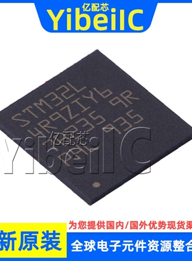 全新原装 STM32L4R9ZIY6 WLCSP-144 贴片 TR MCU微控制器 芯片