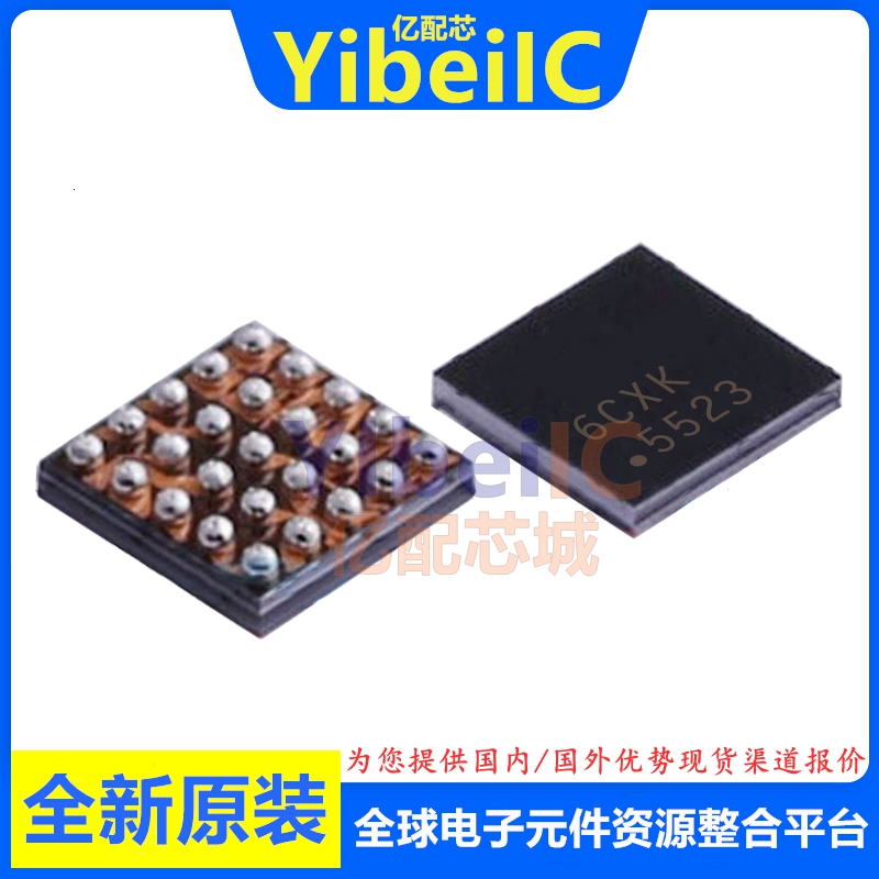 亿配芯 LP5523TMX/NOPB WFBGA-25 贴片LP5523TM 驱动器 IC芯片