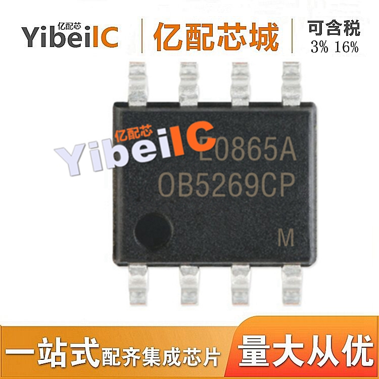 全新原装 OB5269CPA SOP8 OB5269CP 电源IC 电子元器件 亿配芯城