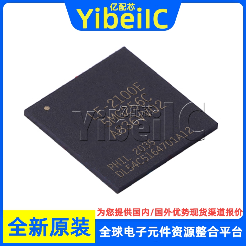 LCMXO3LF-2100E-5MG256C BGA-256 FPGA现场可编程门阵列 芯片