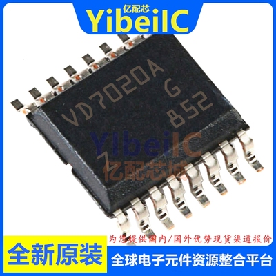亿配芯 VND7020AJTR PWRSSOP-16 贴片VD7020A AJ 门驱动器 IC芯片