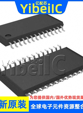 全新原装 ST3243EBTR TSSOP-28 贴片 ST3243EB EBT 收发器 芯片