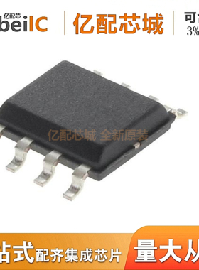 原装 | MLX91210KDC-CAS-106 IC 芯片