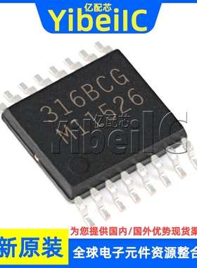 原装 MLX90316KGO-BCG-000-RE TSSOP-16 316BCG 位置传感器 芯片