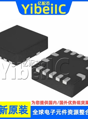 全新原装 TPL0102-100RUCR QFN-14 贴片 RUC RUCT 数字电位器芯片