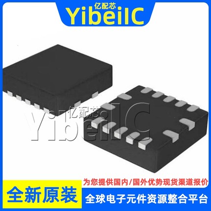全新原装 TPL0102-100RUCR QFN-14 贴片 RUC RUCT 数字电位器芯片