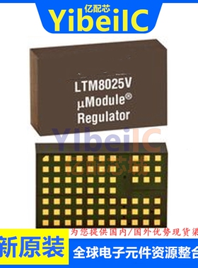 全新原装 LTM8025IV#PBF LGA-70 LTM8025V EV 直流转换器 芯片