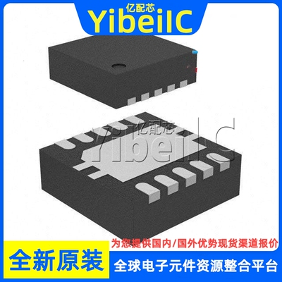 全新原装 TPS62321DRCR VSON-10 贴片 DRC DRCT 开关稳压器 芯片